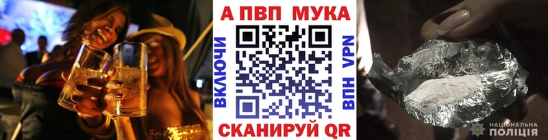 купить цена Новая Ладога A PVP VHQ