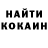 КЕТАМИН ketamine NOFexPOZItive :1