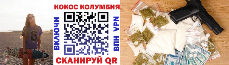 Кокаин FishScale как найти закладки hydra как войти Новая Ладога