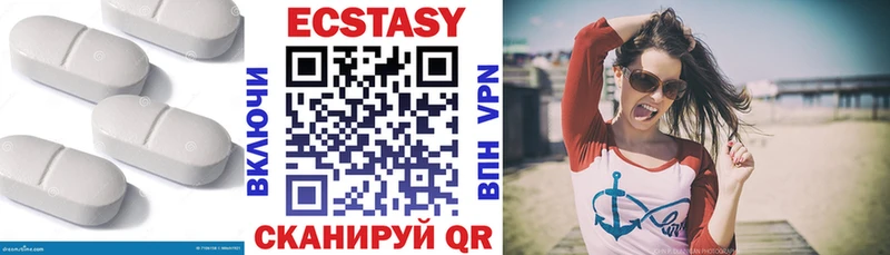 цена наркотик  это телеграм  Ecstasy VHQ  Новая Ладога 