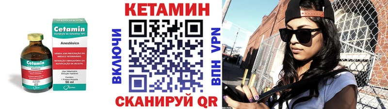 Кетамин VHQ купить наркоту Новая Ладога