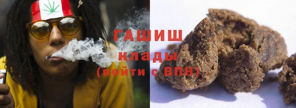 наркотики Алзамай