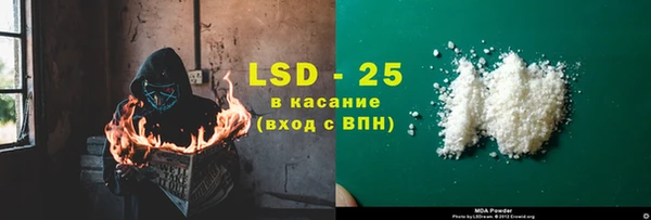наркотики Алзамай