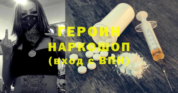 герыч Алексин