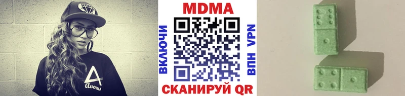 сколько стоит  Новая Ладога  МДМА crystal 