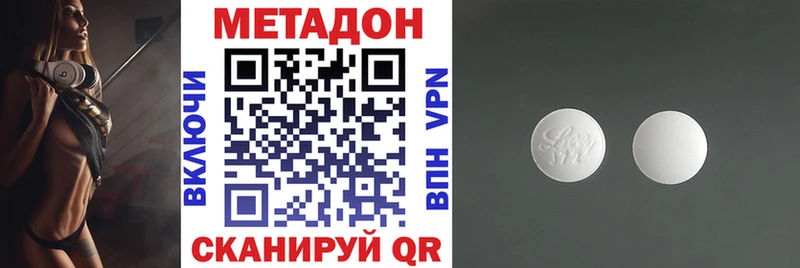 Метадон VHQ  Новая Ладога 