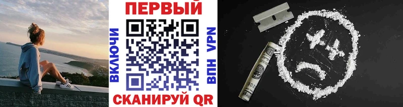 Первитин кристалл  Новая Ладога 