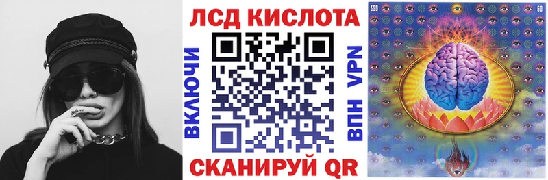 Марки 25I-NBOMe 1500мкг Новая Ладога
