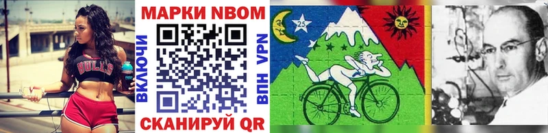 купить наркотики сайты МЕГА как зайти Марки 25I-NBOMe 1,5мг Новая Ладога