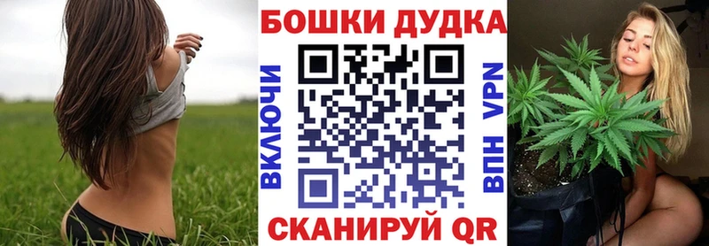 Конопля White Widow  Новая Ладога 